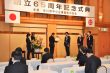 香川県中小企業団体中央会創立65 周年記念式典にて組合功労者として表彰されました